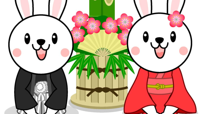 78年目の松飾り