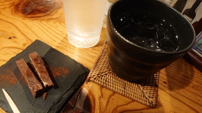 間違えて休日