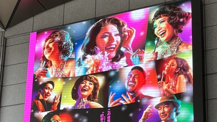 舞台でドリームガールズ!