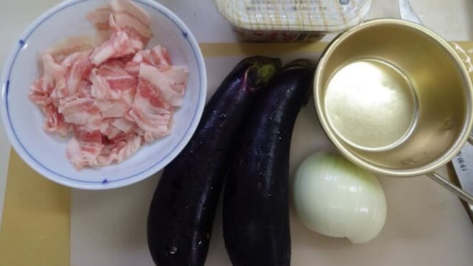 なす炒めにナッツ