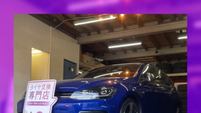 フォルクスワーゲン ゴルフ 持ち込みタイヤ交換大阪 225 40 18