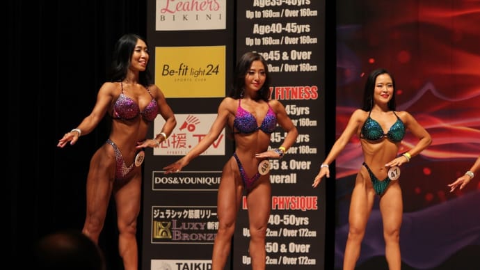 2023 All Japan Fitness Championships (70)