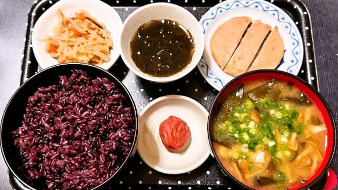 家で朝ごはん(黒米ごはんに真イカのさつま揚げ、もずく酢、切り干し大根、なめこ汁、梅干し)(2023年8月18日)