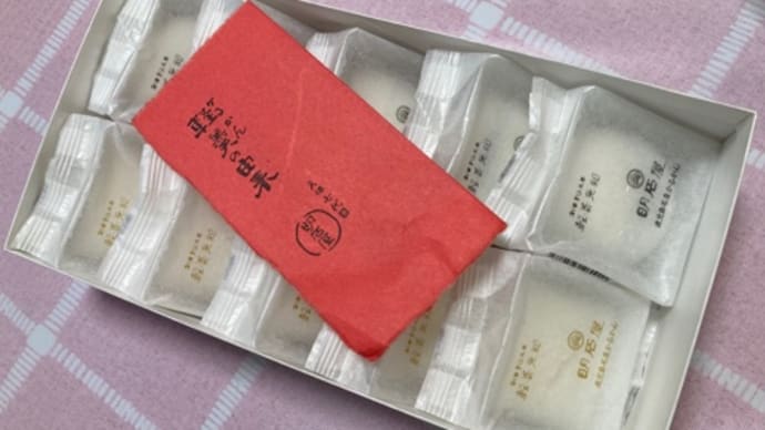 軽羹