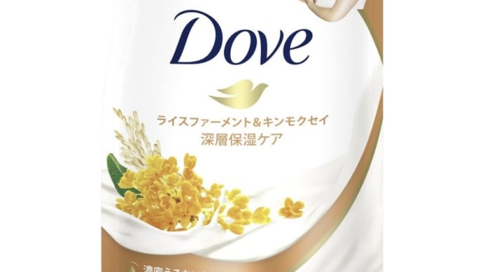 キンモクセイの良い香り　　196円　　Dove(ダヴ)ボディソープ ライスファーメント&キンモクセイ (ボディウォッシュ) 詰め替え用 340g