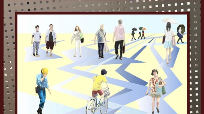 Going one’s way 6280/各々わが道を行く
