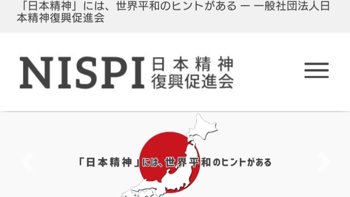 「昭和の日」