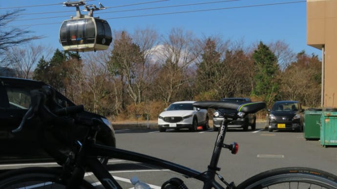 強羅にクルマを停めてロードバイクで湖尻まで行ってみました(その1、大涌谷まで)