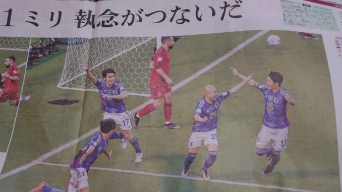 突破!