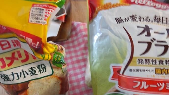 いろんなものがなくなる日&高級食材は