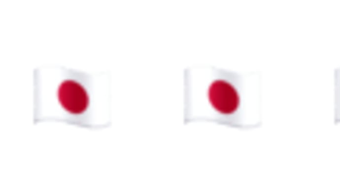 日本代表 逆転勝利 ‼