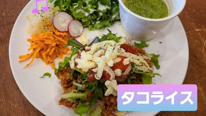 カフェランチ続く