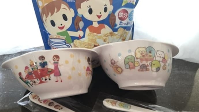 当選品が届く