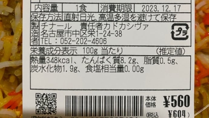 地域を結ぶ直売広場♪わくわく広場でお買い物(*´艸`)