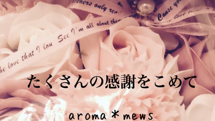さよなら2019年