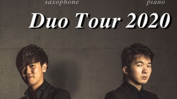 中山拓海 & 加藤友彦 Duo tour2020