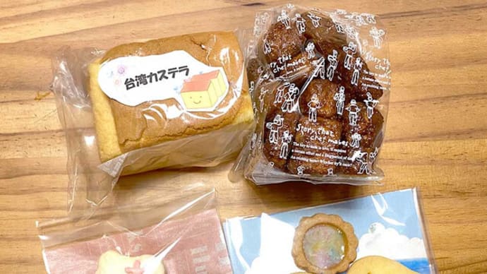 ラスクとステンドと
