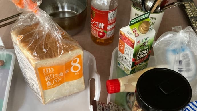 エクレアコーヒー☕️🈳からの🍑胡桃🥪パイ