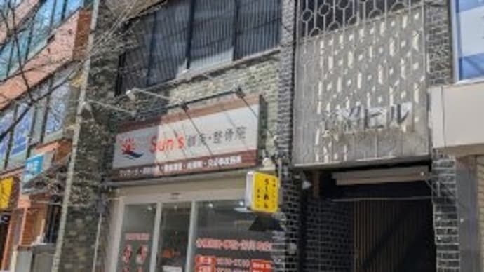 一嘉屋
