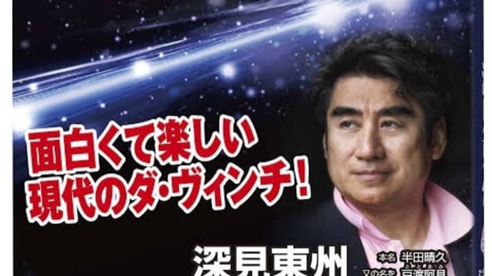 個人の見解です