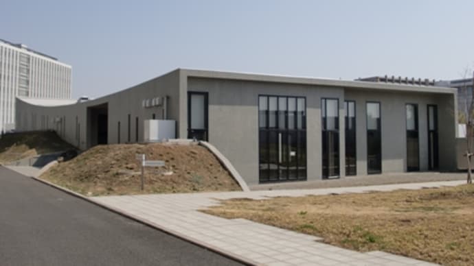国立極地研究所 南極・北極科学館