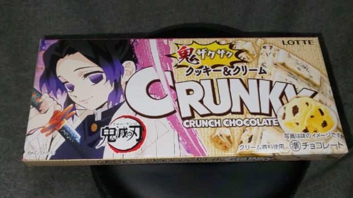 クランキーチョコ