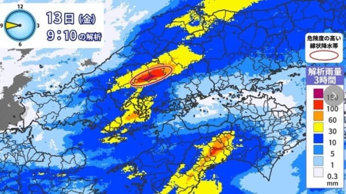 お盆豪雨