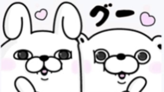 パーソナル“ノン”スペース