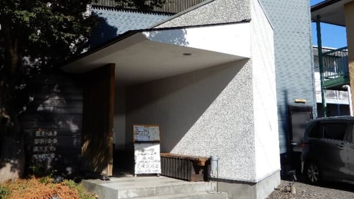 「すし亭ゆず」で会食