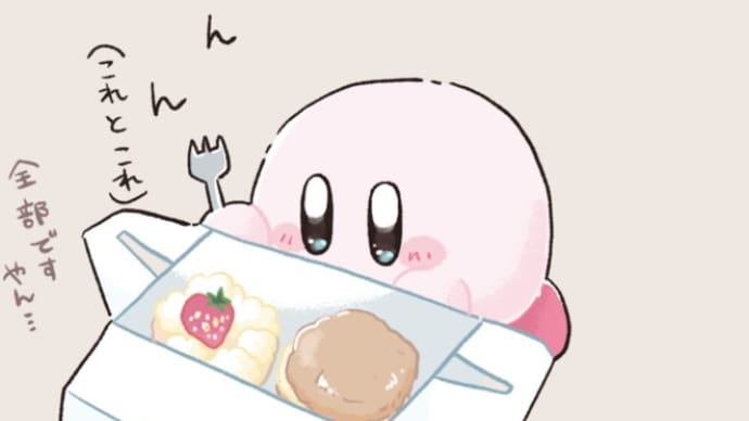 控室には弁当もケーキもあります。