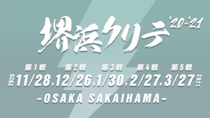 年末最後の週末イベント情報のお知らせ‼️