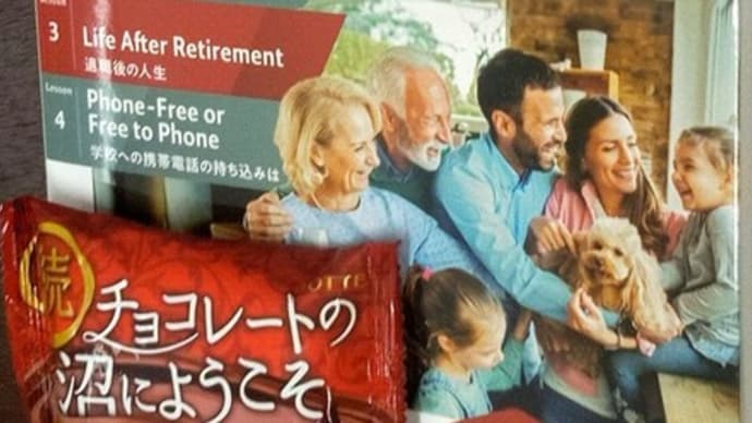 現代ビジネス英語冬号 到着