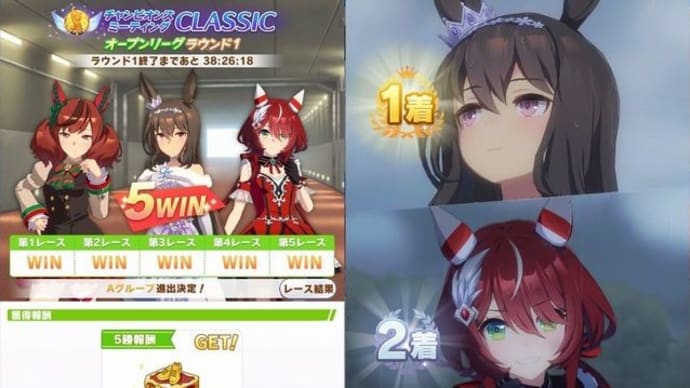 チャンピオンズミーティング中距離開幕