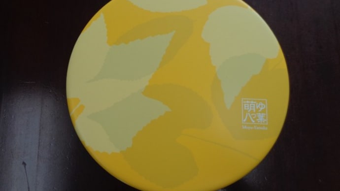 中央軒煎餅