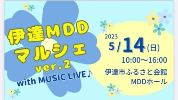 🎪イベント出店します(*^^*)