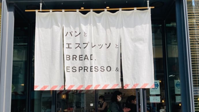 いろいろ立ち寄りながら街歩き…