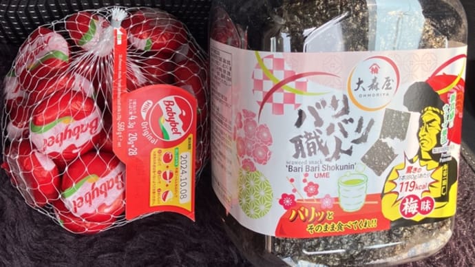 コストコ再販店❣️