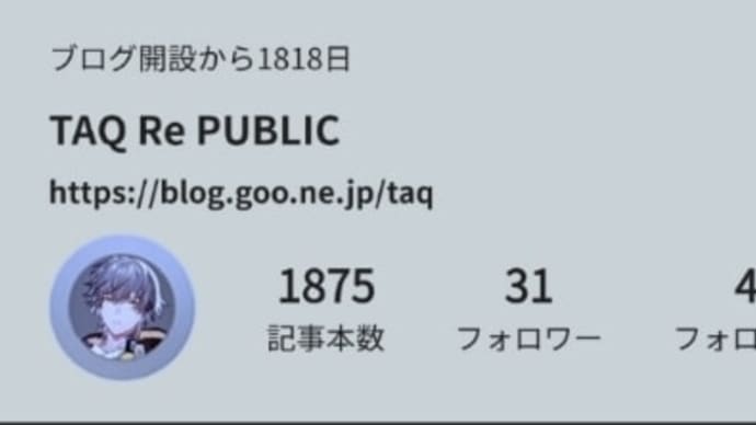 DAY1806:2024年振り返り