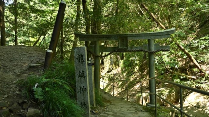 室生湖 龍鎮神社