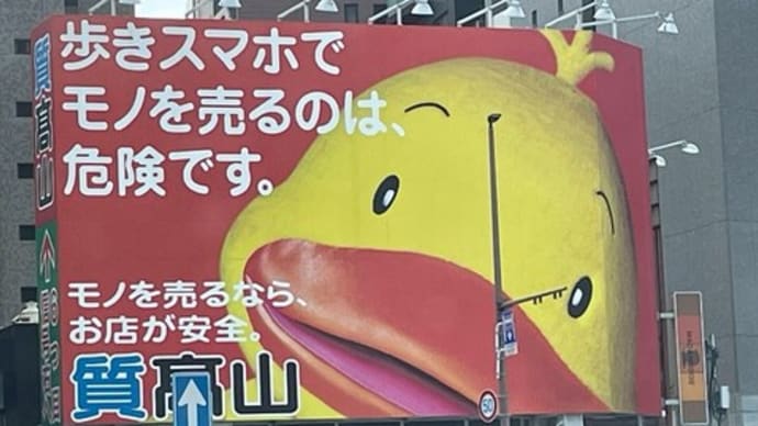 リサイクル