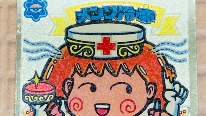 あの子に似てる