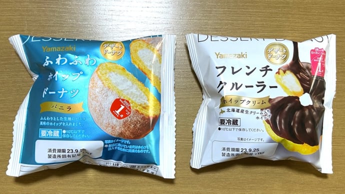 ドーナツ大好き・・・ヤマザキ冷蔵デザートドーナツ2種→おいしいよ〜(o^^o)