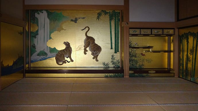 【本丸御殿に躍動する「トラトラトラ」 名古屋城探訪-4】