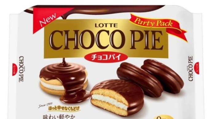 ハマっちゃいそうだよ🤭