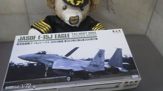 まんだらけ さんの株主優待券でお買い物