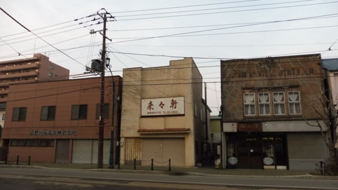 来々軒@函館(十字街) 函館の中でも老舗中の老舗店(次回の宿題店)