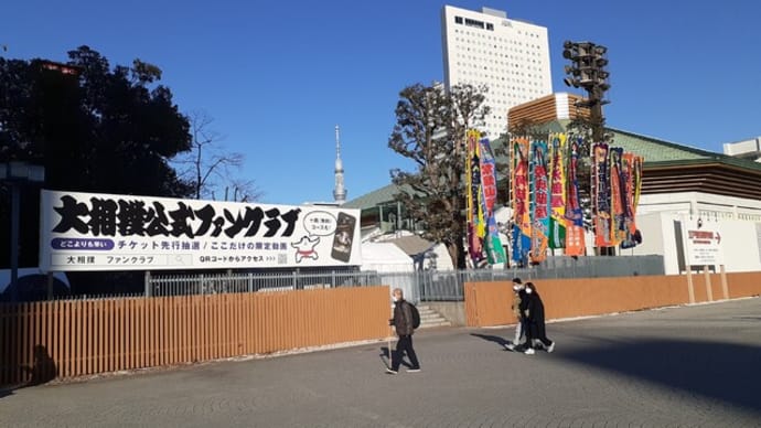 2022年初場所盛り上がり中