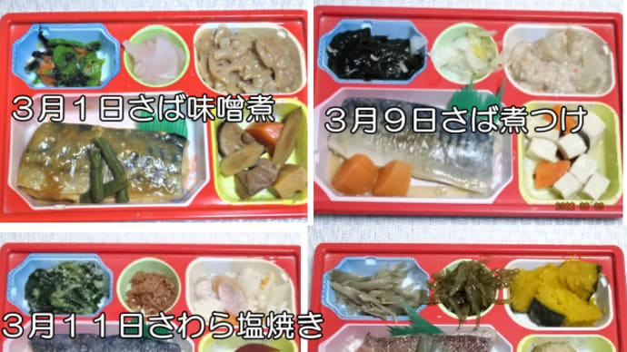 宅弁