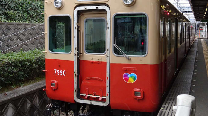 阪神武庫川線