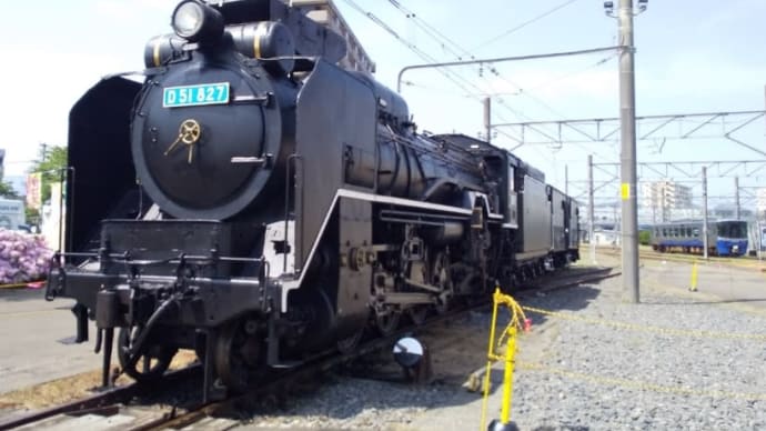 D51-827を体験する